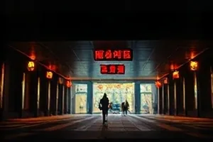 《镜中人说》封面，镜面反射里两种不同的表情